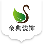 蘭州金典裝飾有限公司