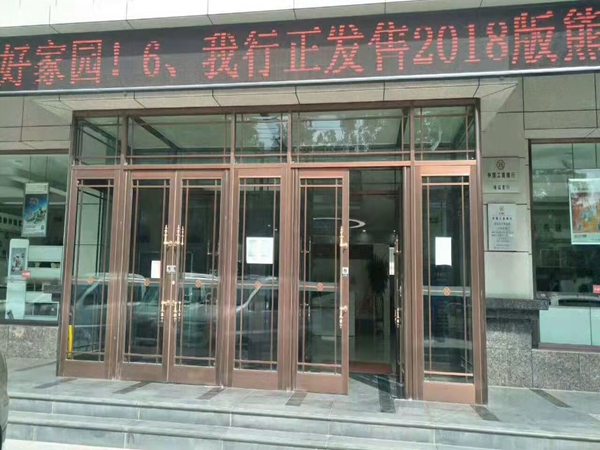 肯德基門