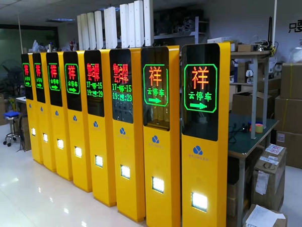 閘機